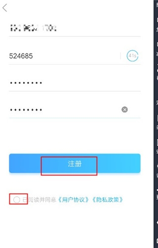 ������app���°�