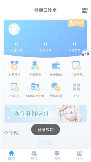 ������app���°�