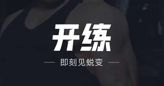 ����GoFit�ٷ���