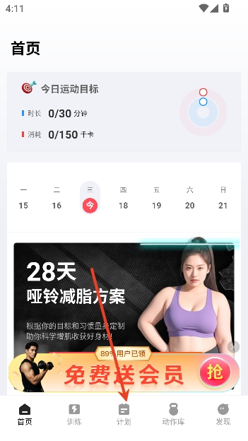 ����GoFit�ٷ���