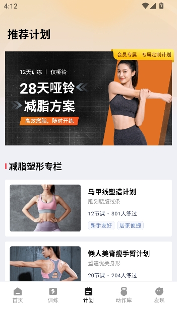 ����GoFit�ٷ���