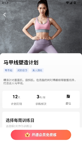 ����GoFit�ٷ���