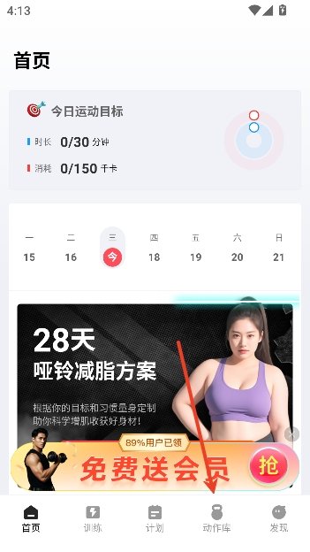 ����GoFit�ٷ���