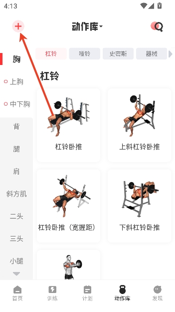 ����GoFit�ٷ���