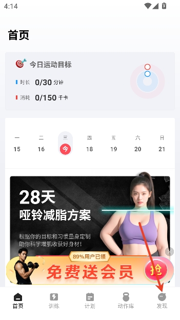 ����GoFit�ٷ���