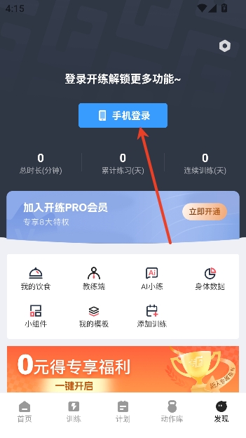 ����GoFit�ٷ���