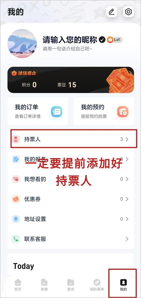 ��������app���°�