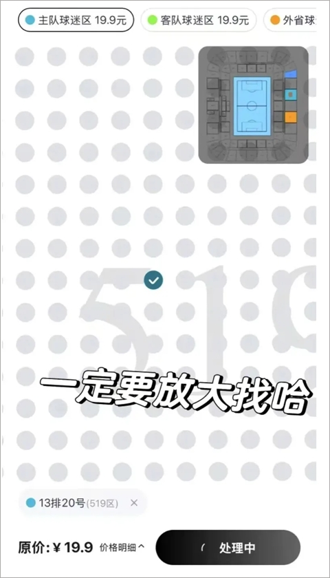 ��������app���°�