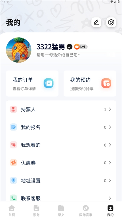 ��������app���°�