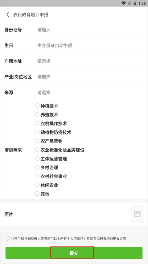 ������ũapp���°�