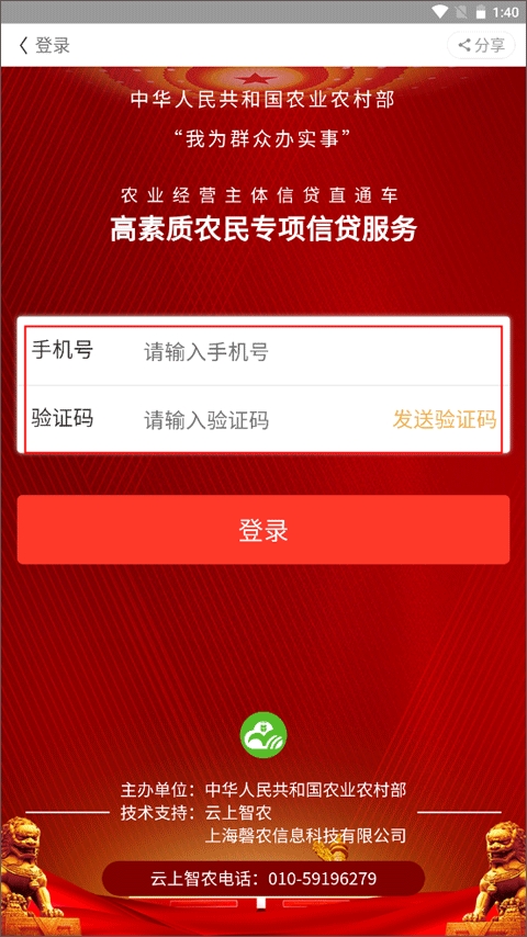 ������ũapp���°�