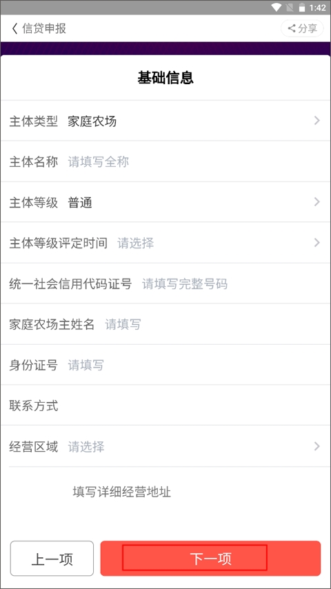 ������ũapp���°�