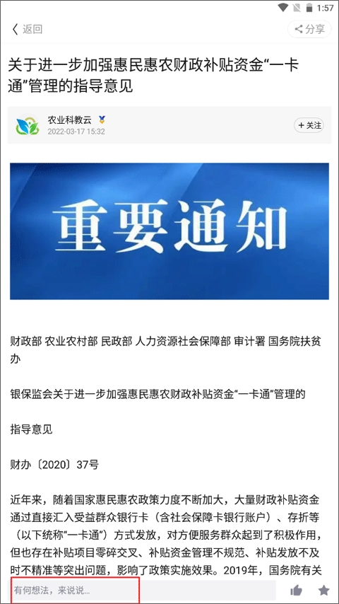 ������ũapp���°�