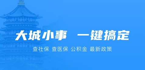 ��ͨ��ͨapp���°�