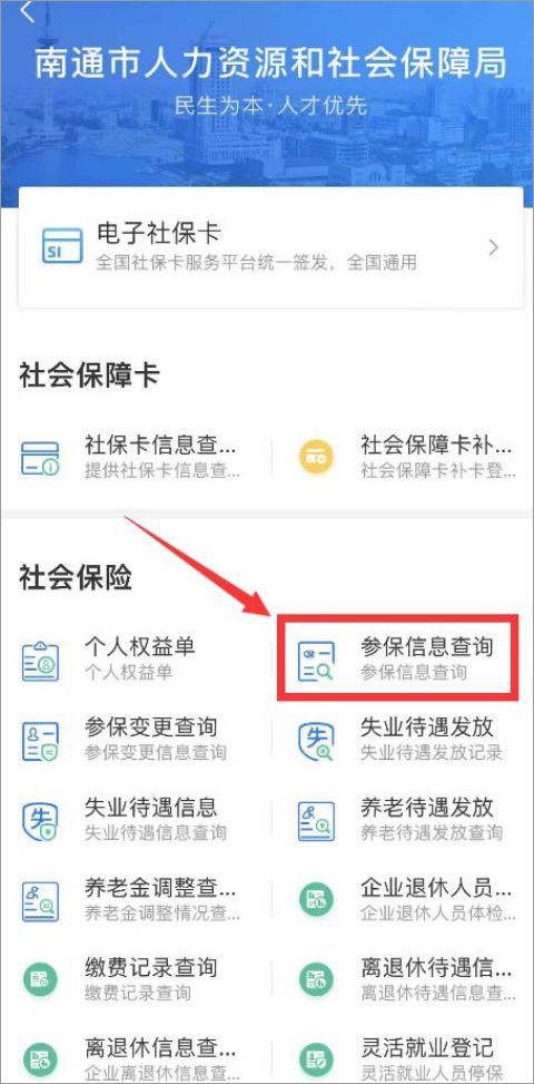 ��ͨ��ͨapp���°�