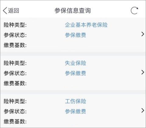 ��ͨ��ͨapp���°�