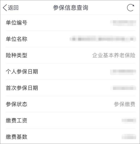 ��ͨ��ͨapp���°�