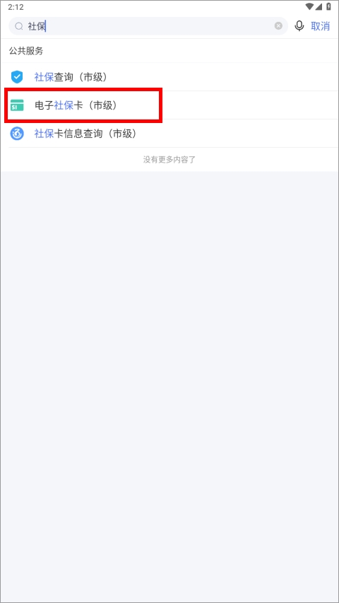 ��ͨ��ͨapp���°�