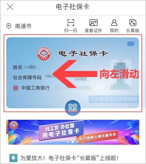 ��ͨ��ͨapp���°�