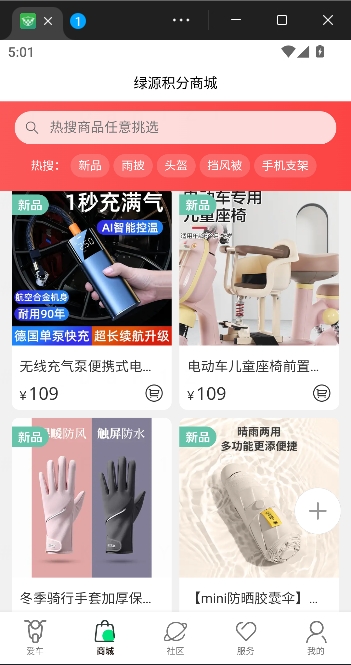 ��Դ����app���°汾