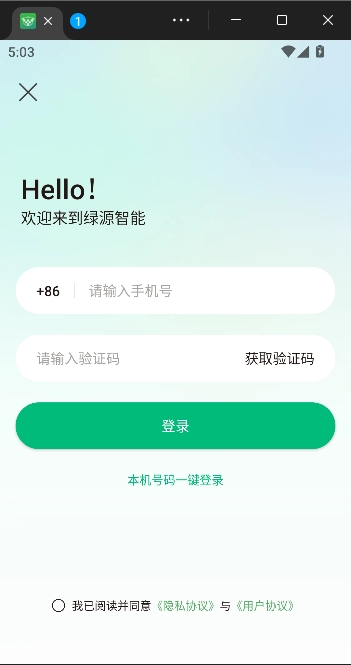 ��Դ����app���°汾
