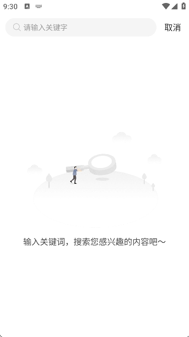 ���ƴ�̨app�ٷ�����