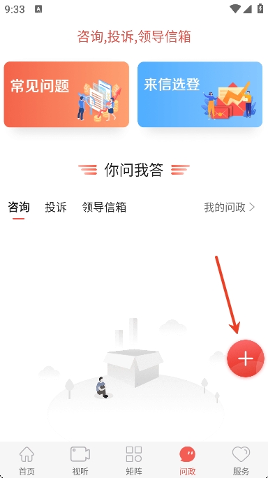 ���ƴ�̨app�ٷ�����