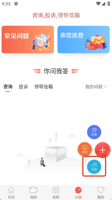 ���ƴ�̨app�ٷ�����