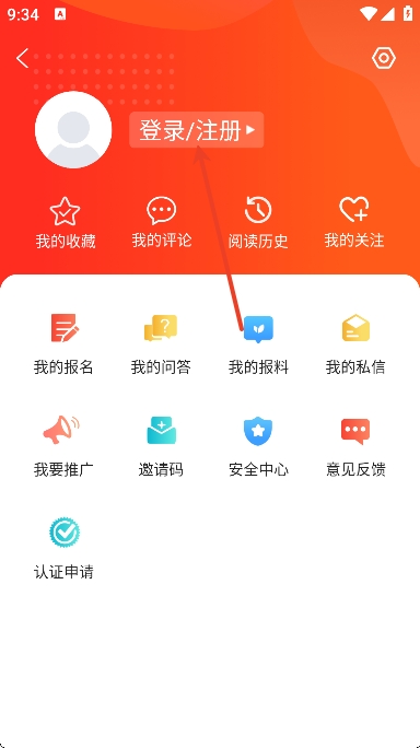 ���ƴ�̨app�ٷ�����