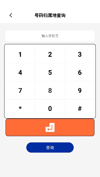 ��ʱ�ճ�����app�ٷ���