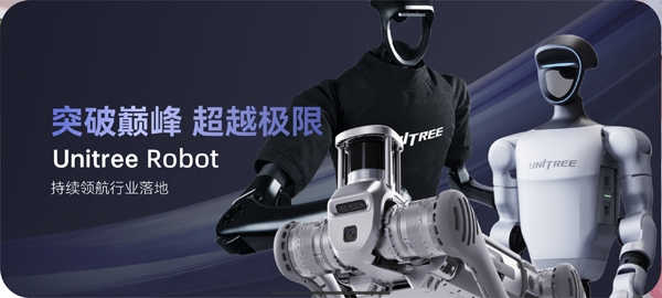 Unitree Explore�й���½��