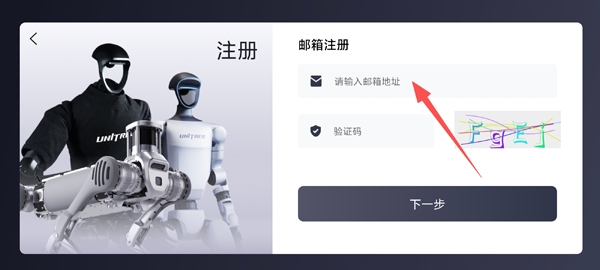 Unitree Explore�й���½��