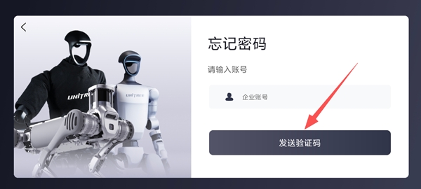 Unitree Explore�й���½��