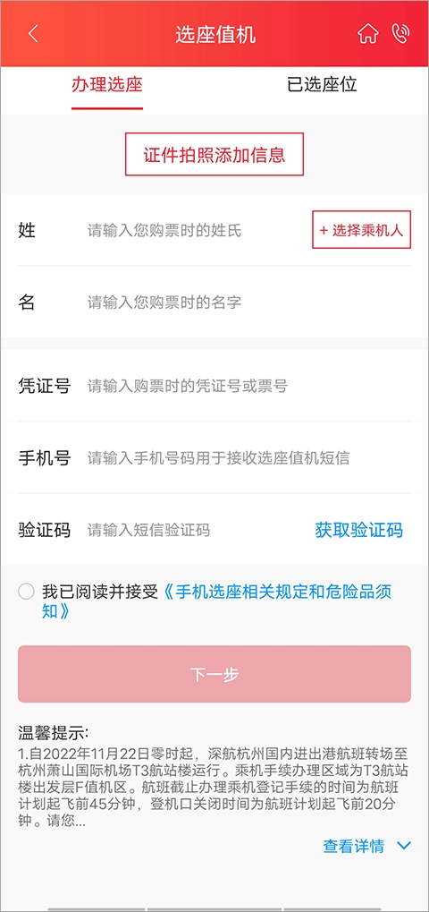 ���ں���app�ٷ�����