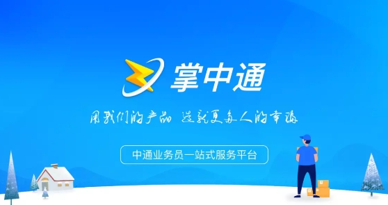 ����ͨapp���°汾