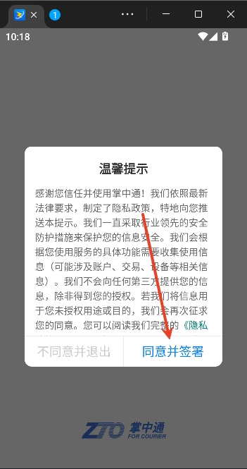 ����ͨapp���°汾