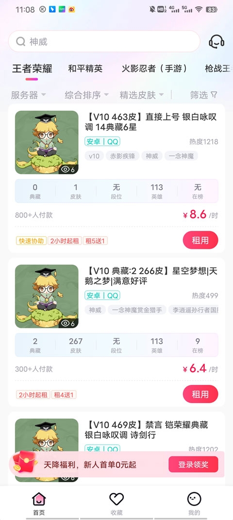 ����漫�ٰ�������