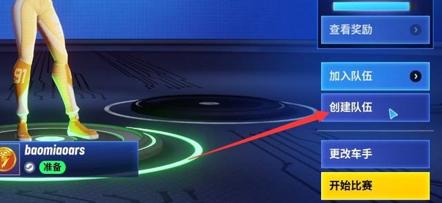 迪士尼无限飞车手游官方版 迪士尼无限飞车手游官方版