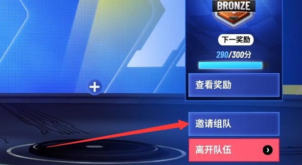 迪士尼无限飞车手游官方版 迪士尼无限飞车手游官方版