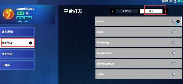 迪士尼无限飞车手游官方版 迪士尼无限飞车手游官方版