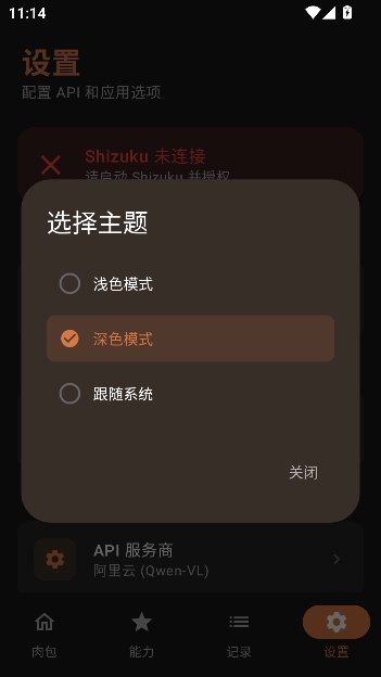 ���ai���°汾