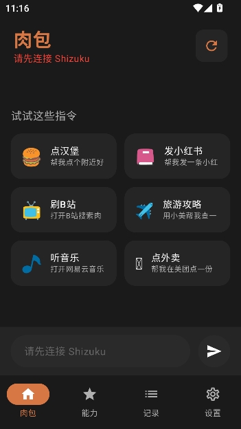 ���ai���°汾