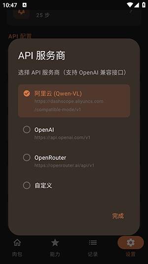 ���ai���°汾