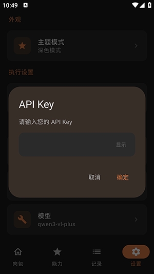 ���ai���°汾