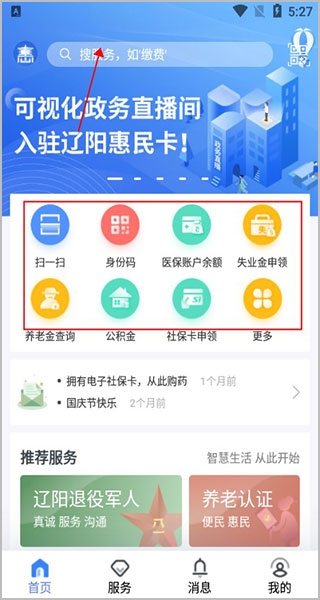 ��������app������֤