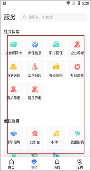 ��������app������֤