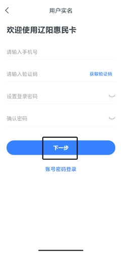 ��������app������֤