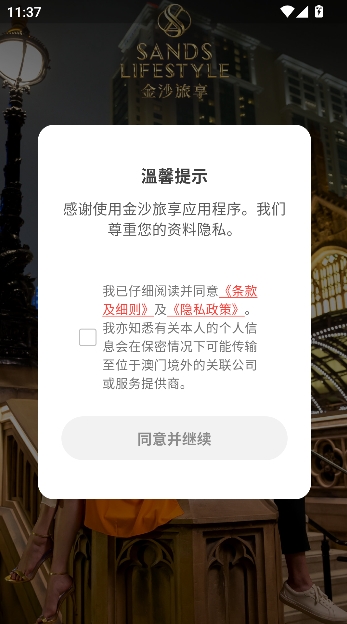 ��ɳ����app�ٷ�����