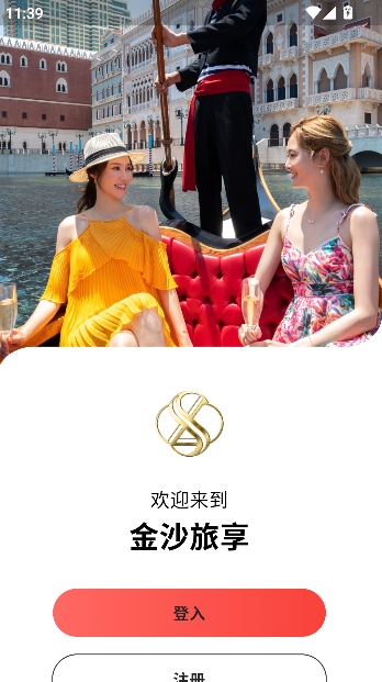 ��ɳ����app�ٷ�����