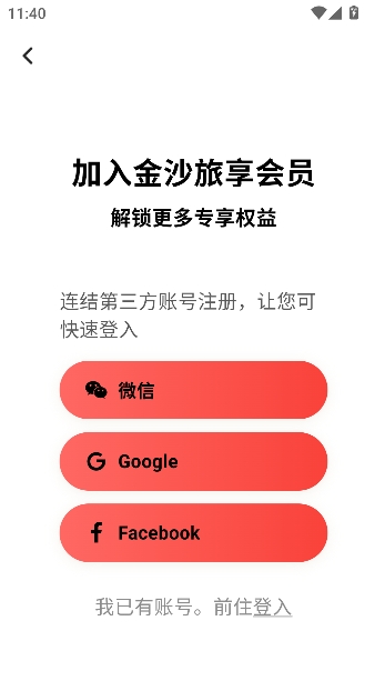 ��ɳ����app�ٷ�����